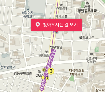 찾아오시는 길 보기